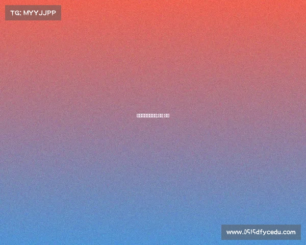 体育赛事分析论坛;体育 赛事